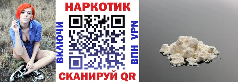 Как найти наркотики Звенигово Канабис COCAIN ГАШ Мефедрон