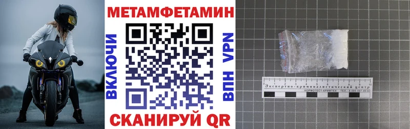 АМФЕТАМИН 97%  Звенигово 