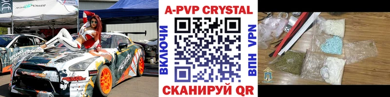 Alfa_PVP Соль  Звенигово 