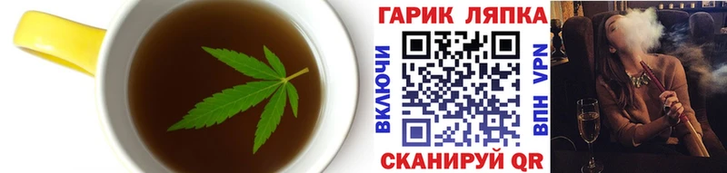 купить  сайты  Звенигово  Canna-Cookies марихуана 