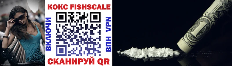 площадка как зайти  Звенигово  COCAIN Колумбийский 