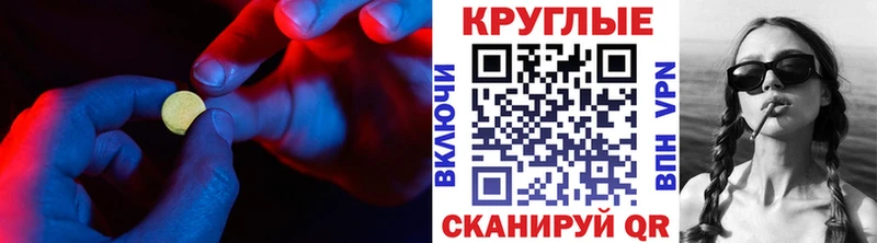 купить наркотики цена Звенигово ЭКСТАЗИ XTC