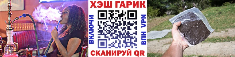 наркошоп  Звенигово  ГАШИШ индика сатива 