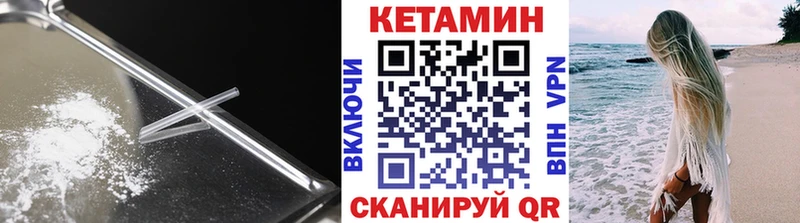 КЕТАМИН VHQ  цены наркотик  Звенигово 