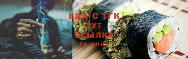 трава Алексеевка