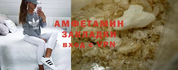 трава Алексеевка