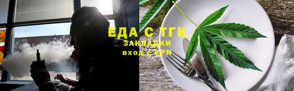 шишки Алексин