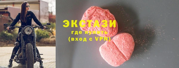 шишки Алексин