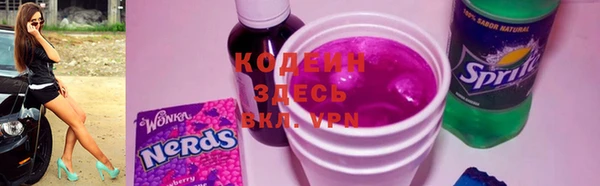 трава Алексеевка