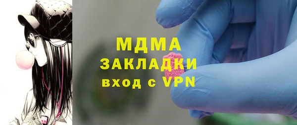 трава Алексеевка