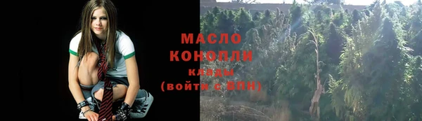 трава Алексеевка