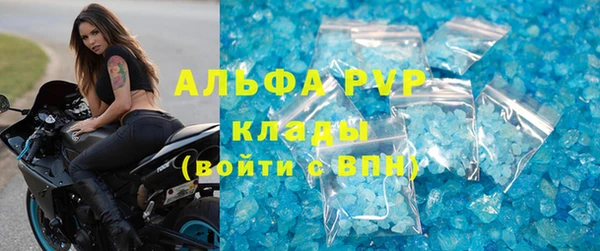 трава Алексеевка