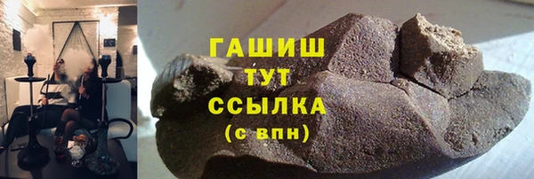 экстази Россошь