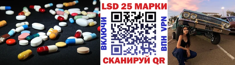 ЛСД экстази ecstasy Звенигово