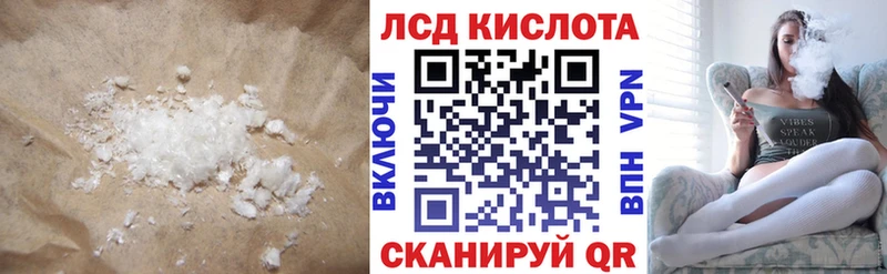 маркетплейс как зайти  Звенигово  Лсд 25 экстази ecstasy  закладка 