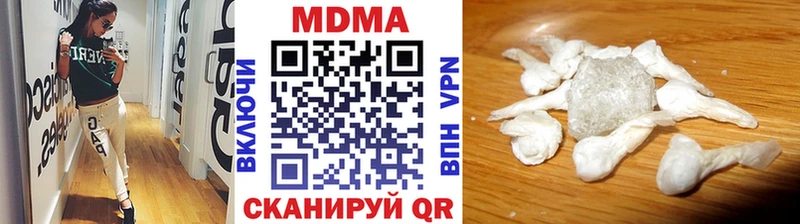 omg сайт  где купить наркоту  Звенигово  MDMA кристаллы 