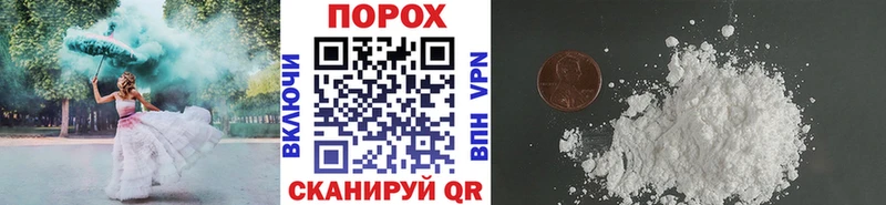 Первитин пудра  дарк нет Telegram  Звенигово  где продают наркотики 