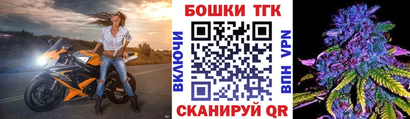 ОМГ ОМГ ONION  Звенигово  Бошки Шишки сатива  дарнет шоп 
